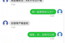 澜沧讨债公司成功追回初中同学借款40万成功案例